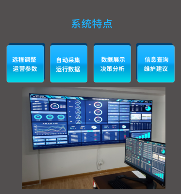 威泰普 以专业信息系统运行维护服务赋能企业数字韧性